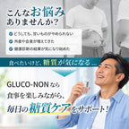 グルコノン