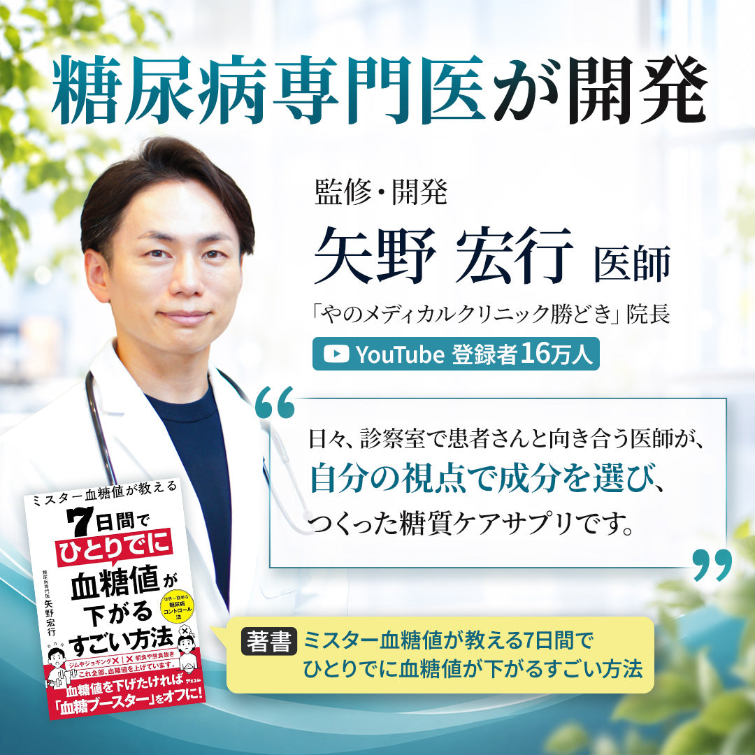 グルコノン