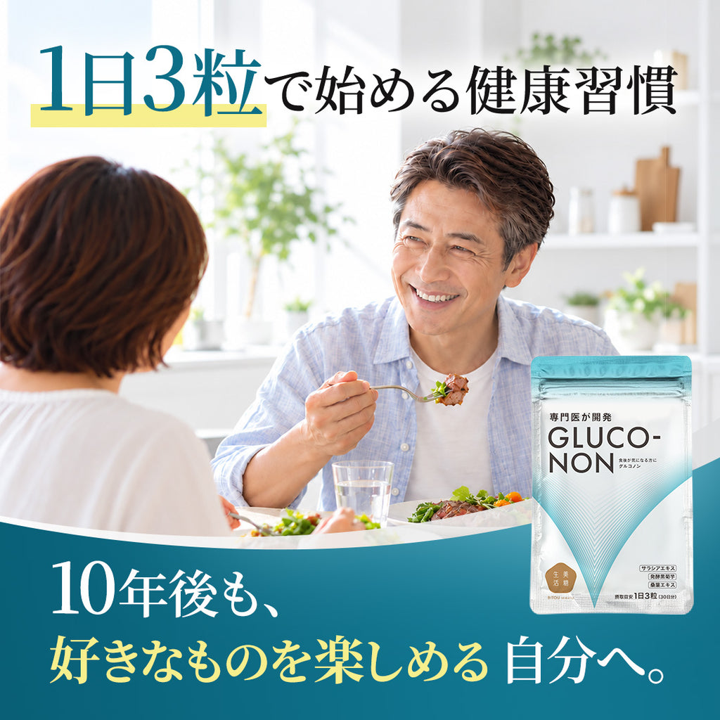 グルコノン