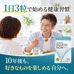 グルコノン