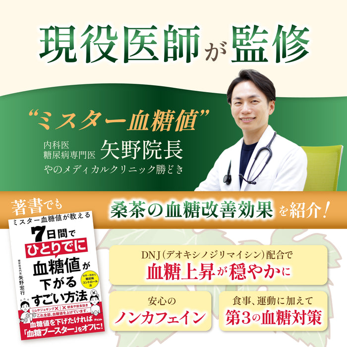 桑麗糖タブレット