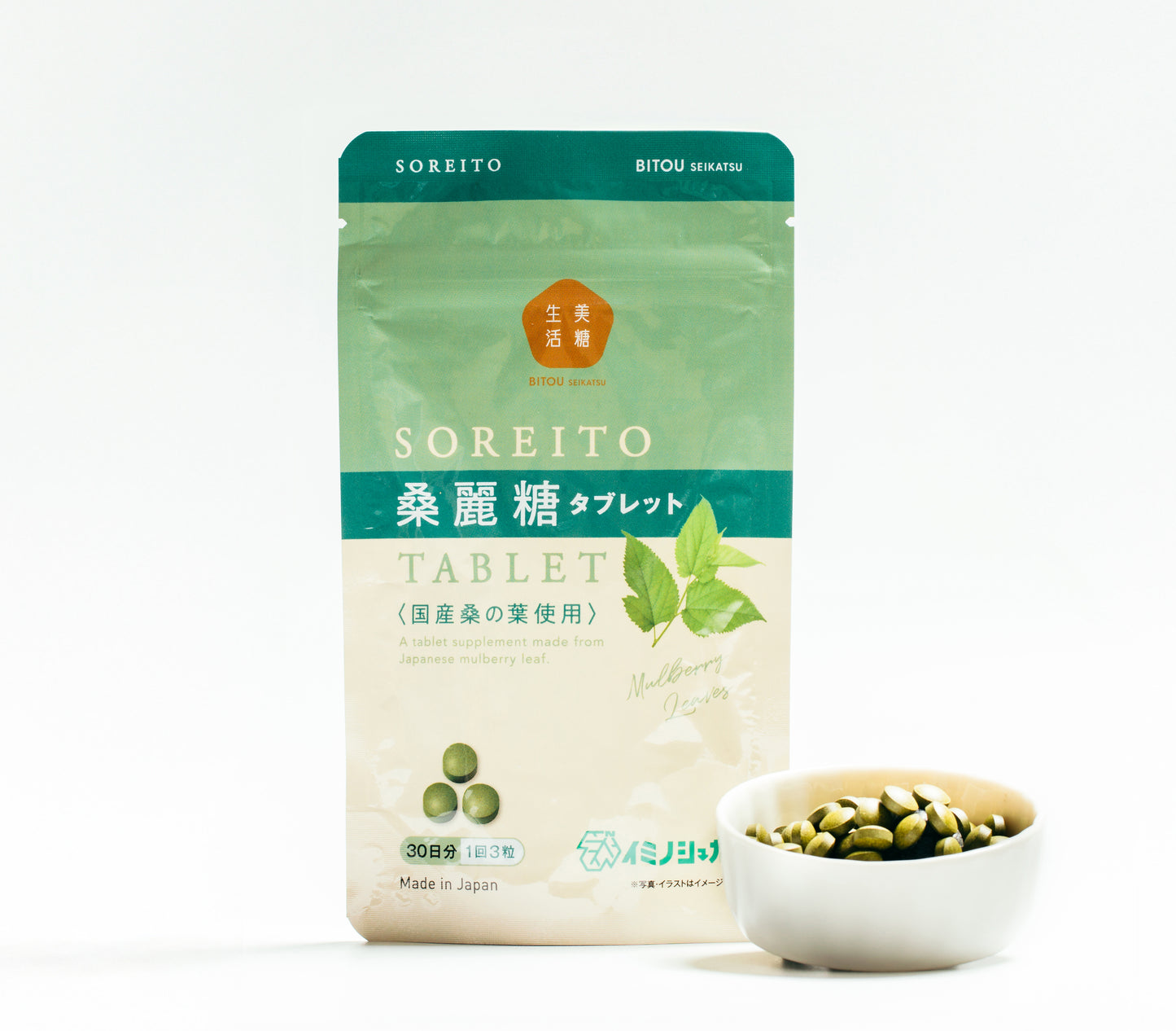 桑麗糖タブレット