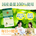 桑麗糖タブレット